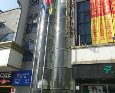景文百貨中心觀(guān)光電梯